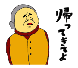 News of relatives at the end of the year sticker #13839479