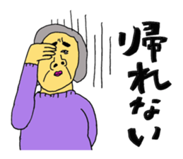 News of relatives at the end of the year sticker #13839483