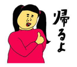 News of relatives at the end of the year sticker #13839484