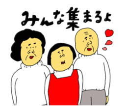 News of relatives at the end of the year sticker #13839486