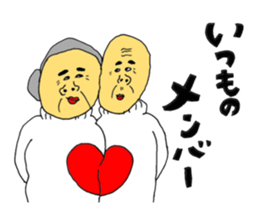 News of relatives at the end of the year sticker #13839487