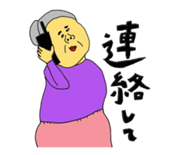 News of relatives at the end of the year sticker #13839488