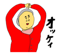 News of relatives at the end of the year sticker #13839491