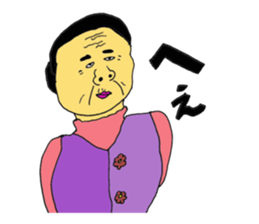 News of relatives at the end of the year sticker #13839499