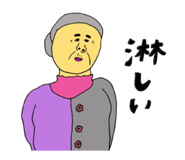 News of relatives at the end of the year sticker #13839501