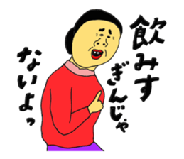 News of relatives at the end of the year sticker #13839505