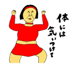 News of relatives at the end of the year sticker #13839506