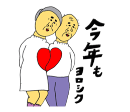 News of relatives at the end of the year sticker #13839509