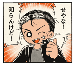 "Hinomaru" Boys Sticker sticker #13839535