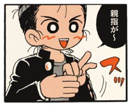 "Hinomaru" Boys Sticker sticker #13839536
