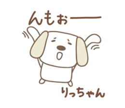 Cute dog sticker for Ricchan/Richan sticker #13839559