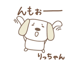 Cute dog sticker for Ricchan/Richan sticker #13839559