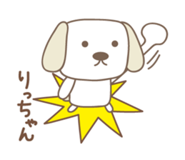 Cute dog sticker for Ricchan/Richan sticker #13839562