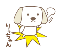 Cute dog sticker for Ricchan/Richan sticker #13839562