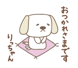 Cute dog sticker for Ricchan/Richan sticker #13839563