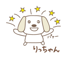Cute dog sticker for Ricchan/Richan sticker #13839564