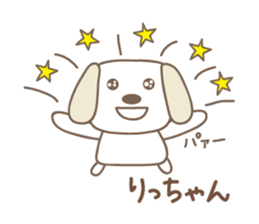 Cute dog sticker for Ricchan/Richan sticker #13839564