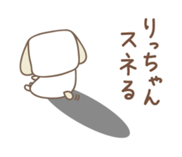 Cute dog sticker for Ricchan/Richan sticker #13839568