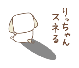 Cute dog sticker for Ricchan/Richan sticker #13839568