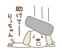 Cute dog sticker for Ricchan/Richan sticker #13839569