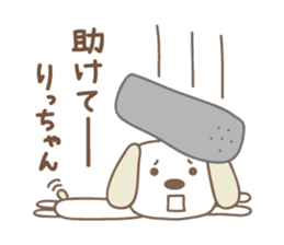 Cute dog sticker for Ricchan/Richan sticker #13839569