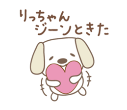 Cute dog sticker for Ricchan/Richan sticker #13839573