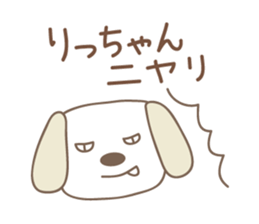 Cute dog sticker for Ricchan/Richan sticker #13839575