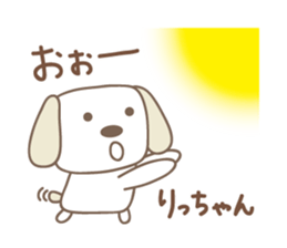 Cute dog sticker for Ricchan/Richan sticker #13839576