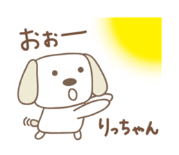 Cute dog sticker for Ricchan/Richan sticker #13839576