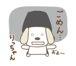 Cute dog sticker for Ricchan/Richan sticker #13839578