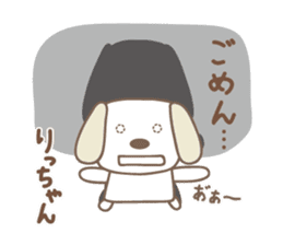 Cute dog sticker for Ricchan/Richan sticker #13839578
