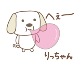 Cute dog sticker for Ricchan/Richan sticker #13839581