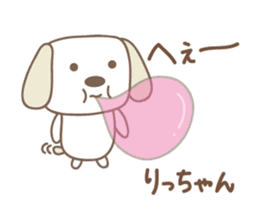 Cute dog sticker for Ricchan/Richan sticker #13839581