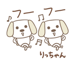 Cute dog sticker for Ricchan/Richan sticker #13839583
