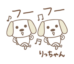 Cute dog sticker for Ricchan/Richan sticker #13839583