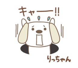 Cute dog sticker for Ricchan/Richan sticker #13839584