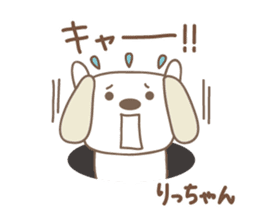 Cute dog sticker for Ricchan/Richan sticker #13839584