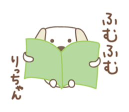 Cute dog sticker for Ricchan/Richan sticker #13839585