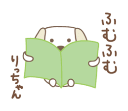Cute dog sticker for Ricchan/Richan sticker #13839585