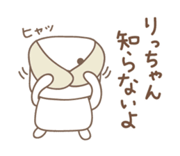 Cute dog sticker for Ricchan/Richan sticker #13839587