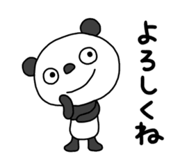 The Marshmallow panda 2 (Greeting) sticker #13839590