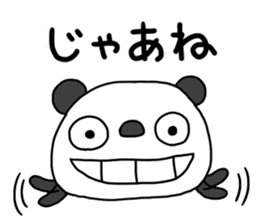 The Marshmallow panda 2 (Greeting) sticker #13839602