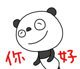 The Marshmallow panda 2 (Greeting) sticker #13839611