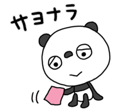 The Marshmallow panda 2 (Greeting) sticker #13839621