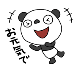The Marshmallow panda 2 (Greeting) sticker #13839626