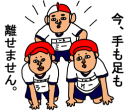 The strange family sticker #13839902