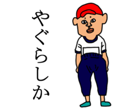 The strange family sticker #13839903