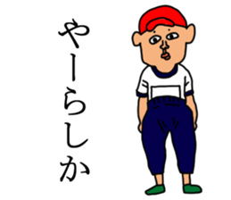 The strange family sticker #13839904