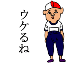 The strange family sticker #13839905