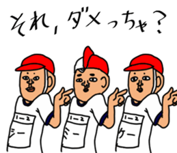 The strange family sticker #13839906